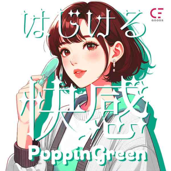 【女○で使っていた道具　バイブ編】