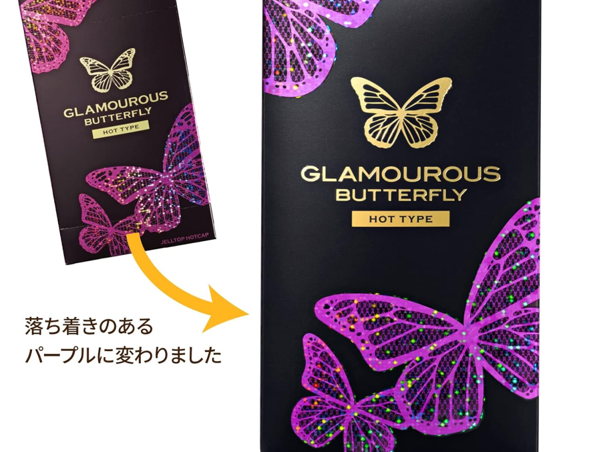 グラマラスバタフライ ホット1000 レビュー｜女性視点で選ぶ“ホット感”付きコンドーム