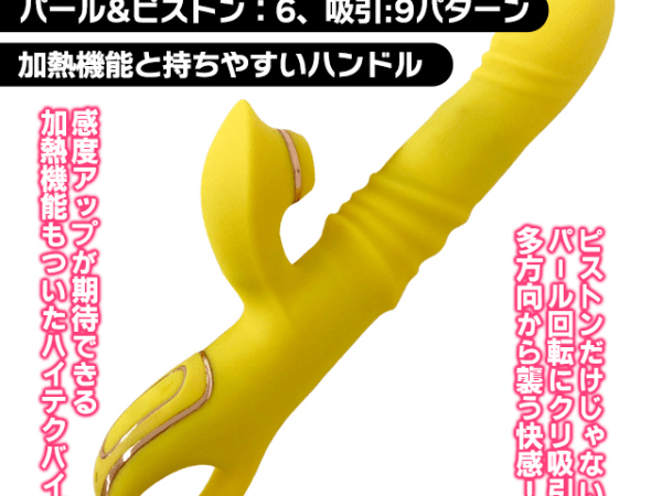 【徹底レビュー】中イキ！キュンキュン まんドリル｜486通りの刺激×ドリル級ピストンで“ナカの当たり”を最短キャッチ